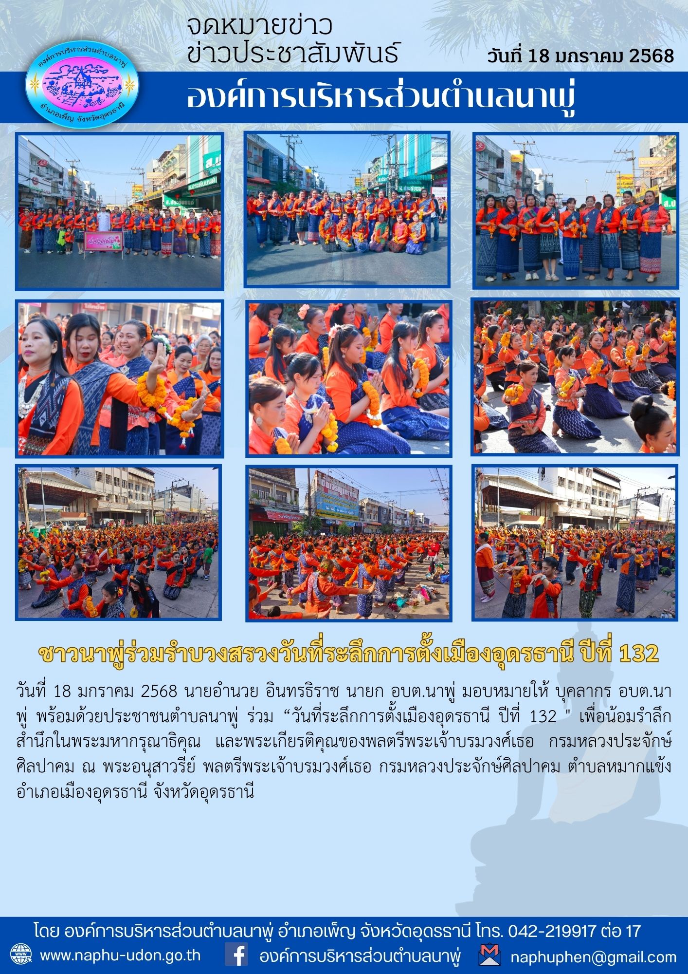 IMG 20230817 093804 0