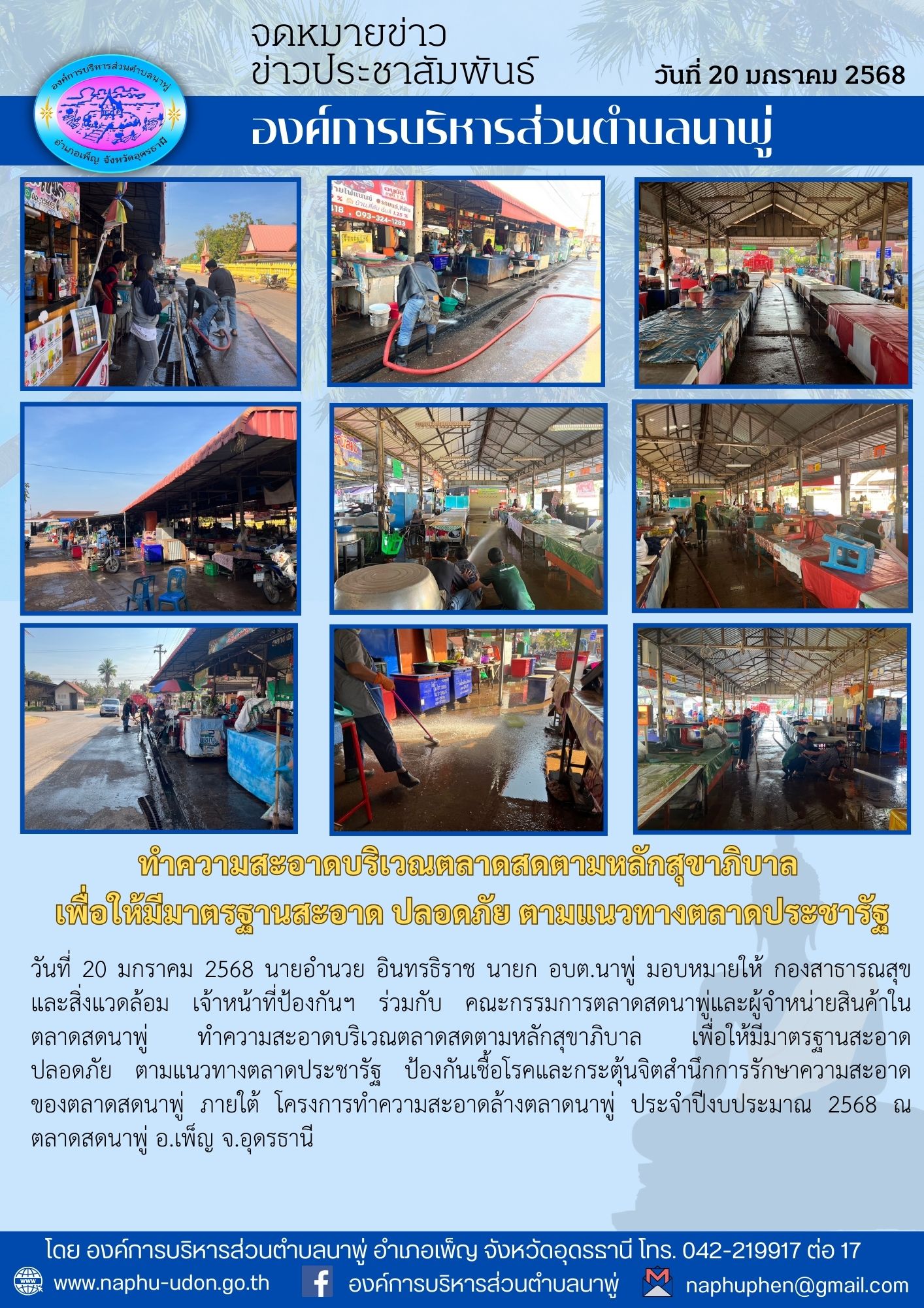IMG 20230817 093804 0