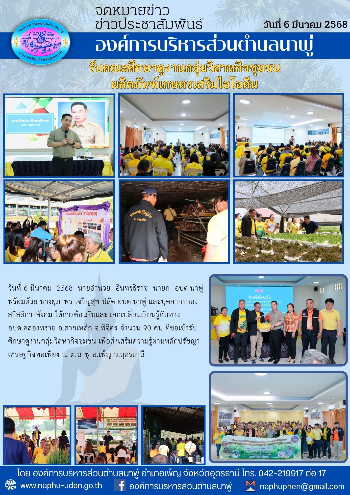 IMG 20230817 093804 0