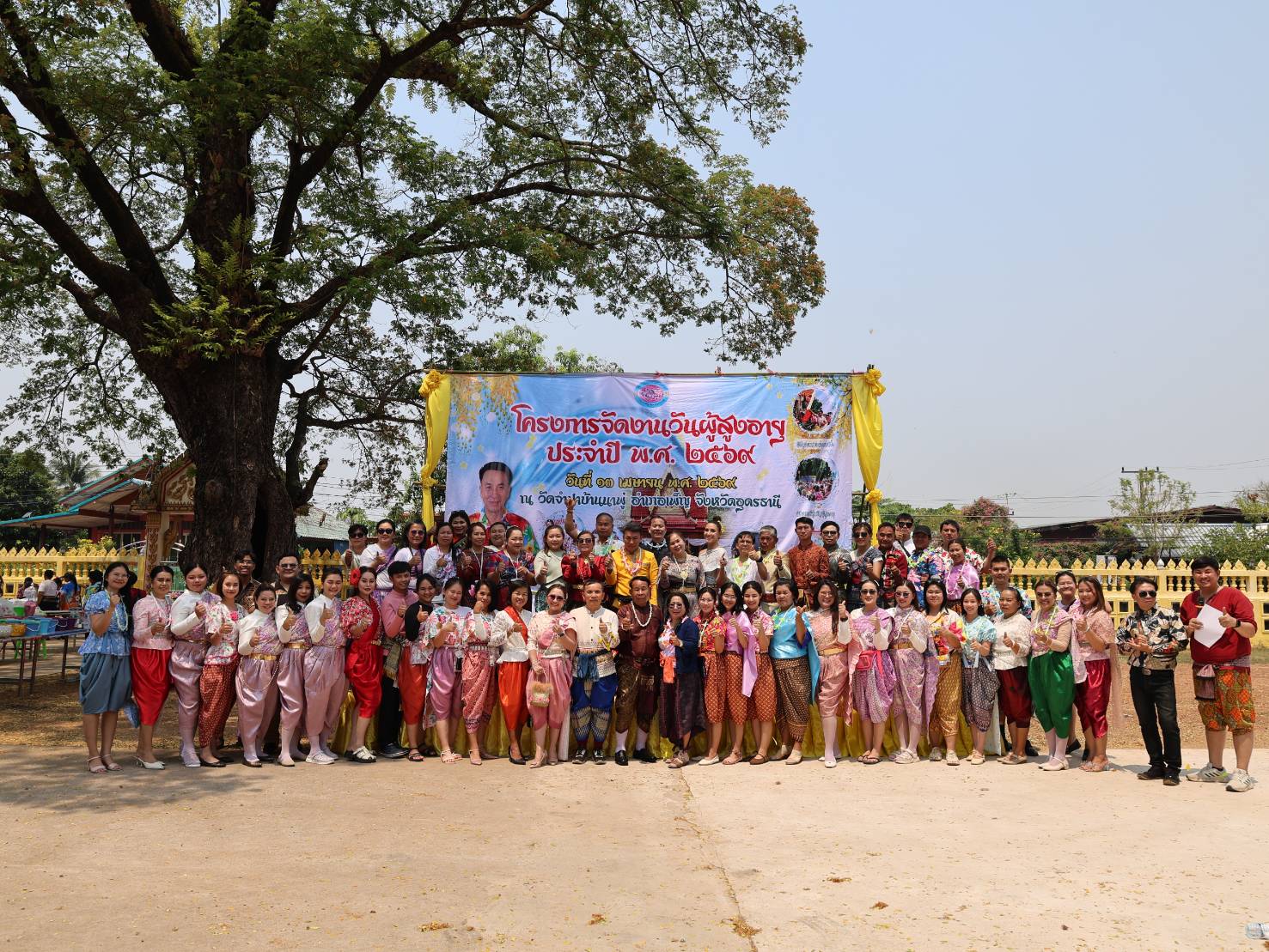 IMG 20230817 093804 0