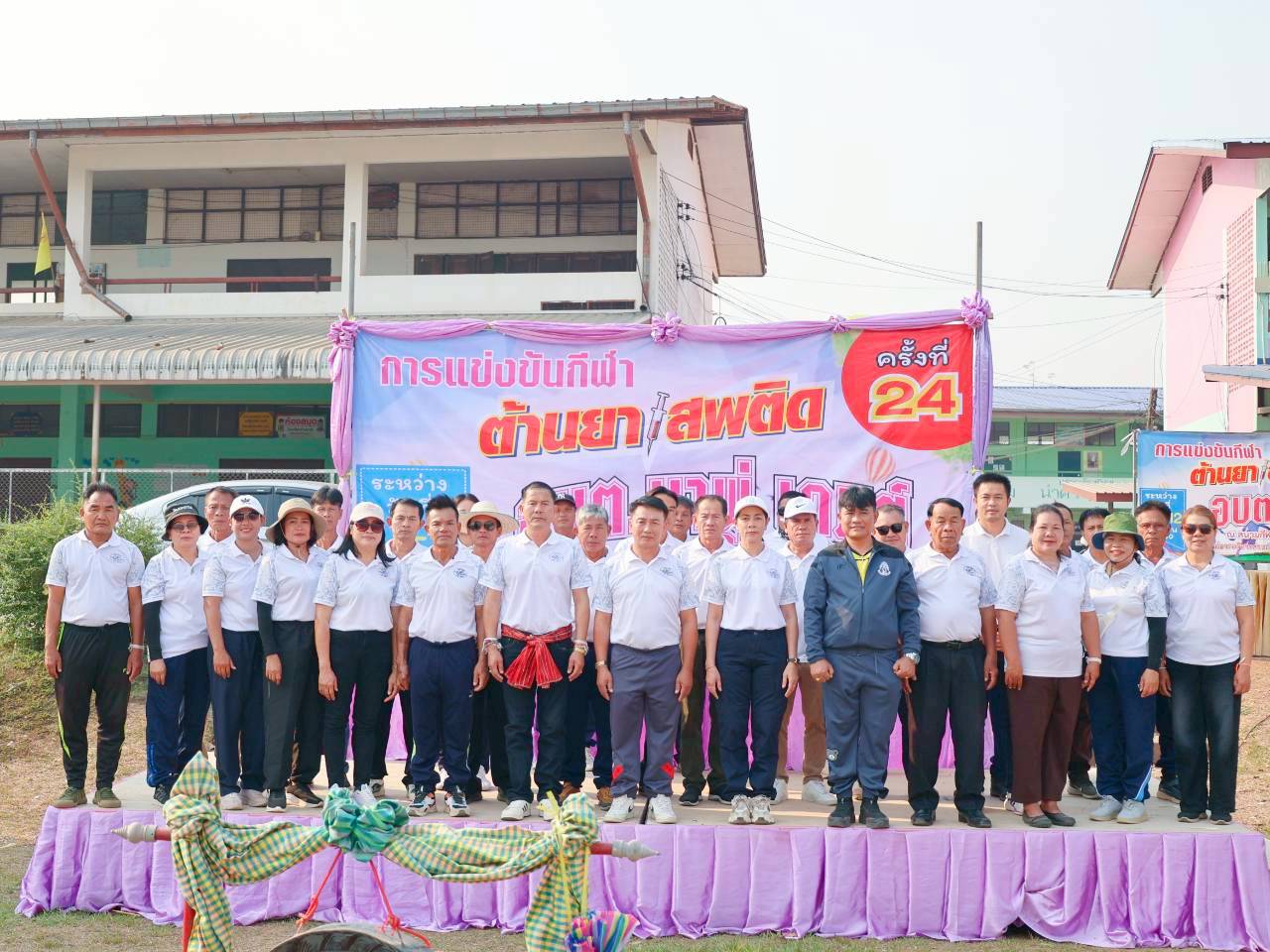 IMG 20230817 093804 0