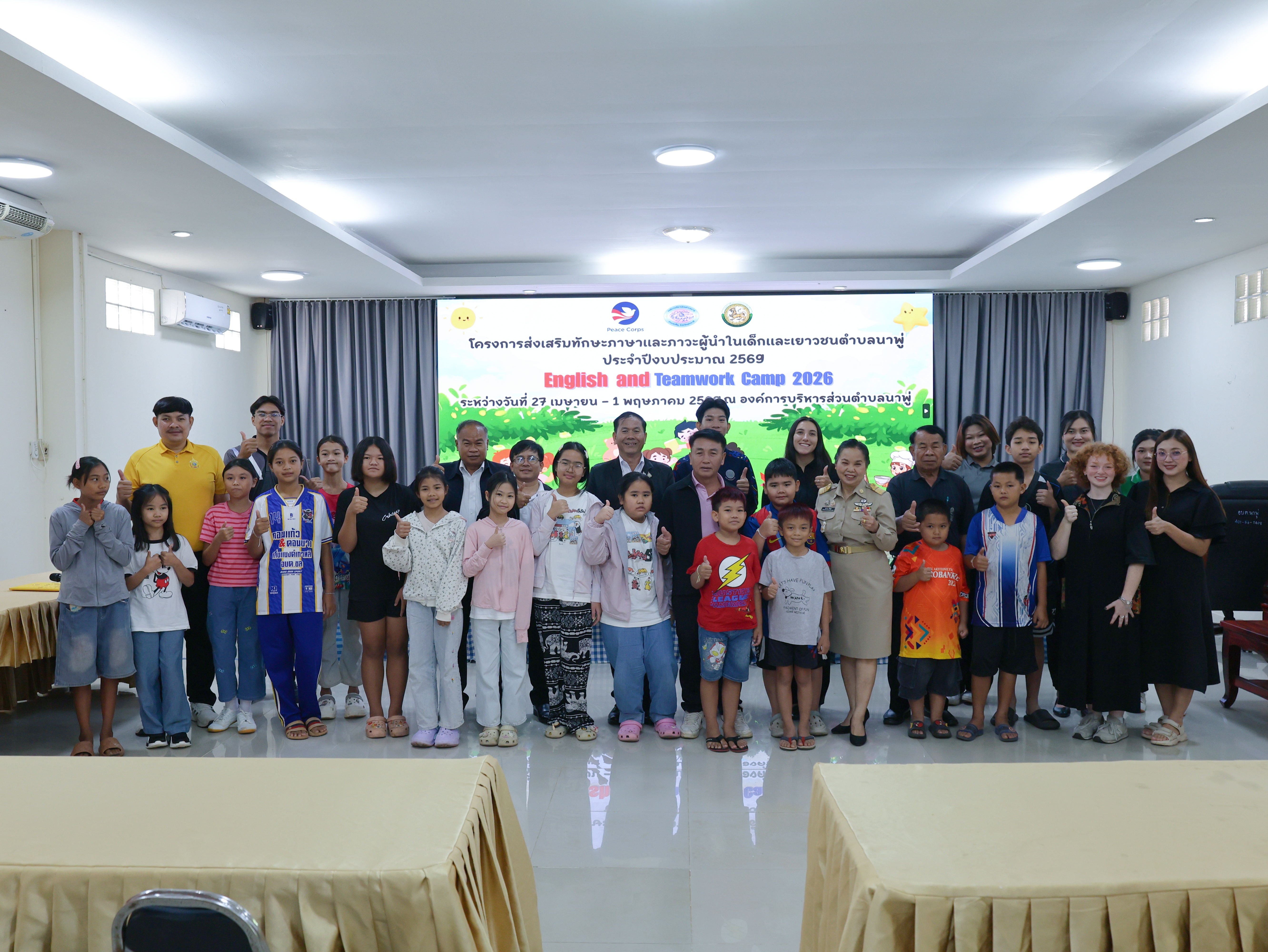 IMG 20230817 093804 0