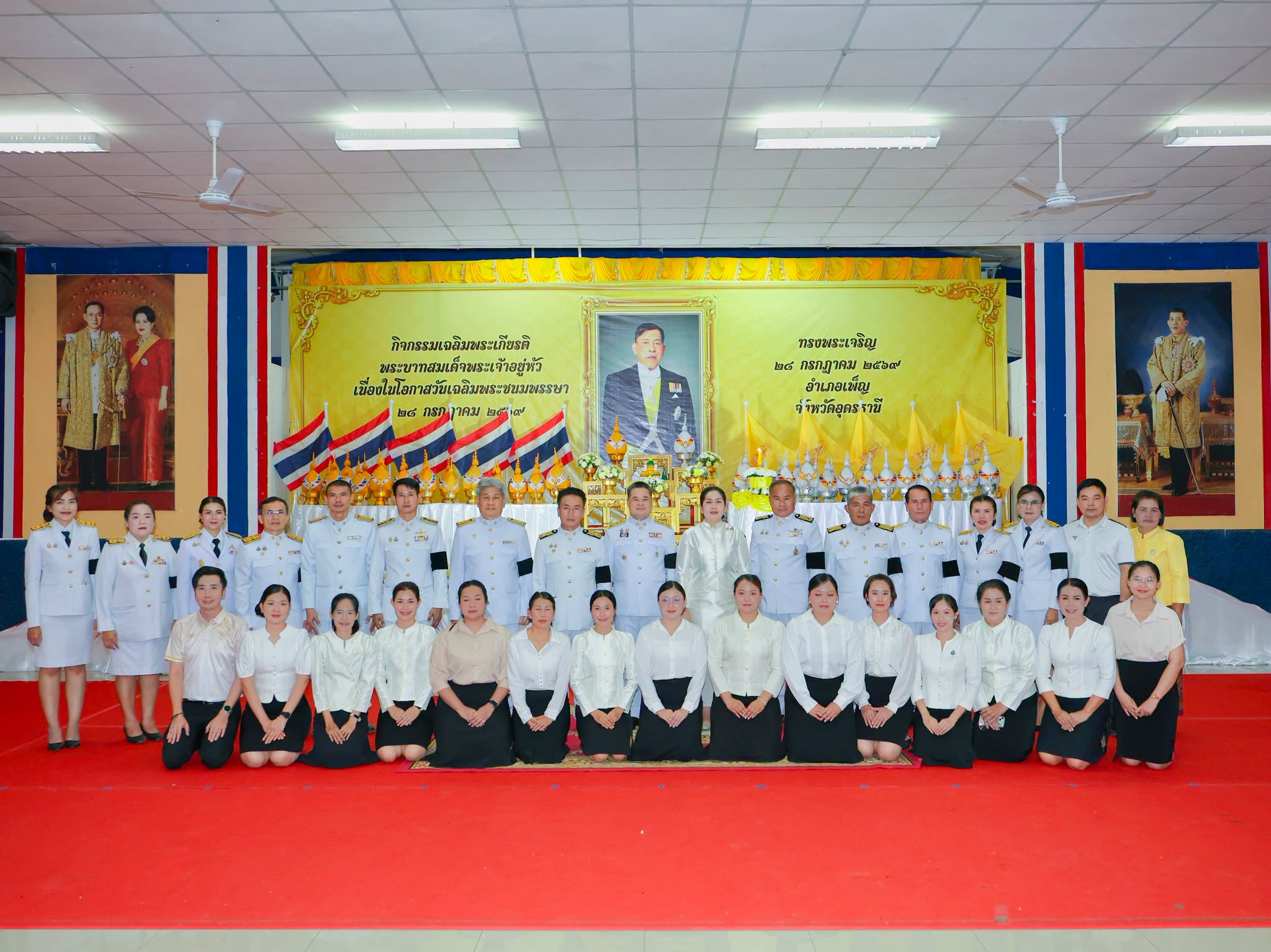 IMG 20230817 093804 0