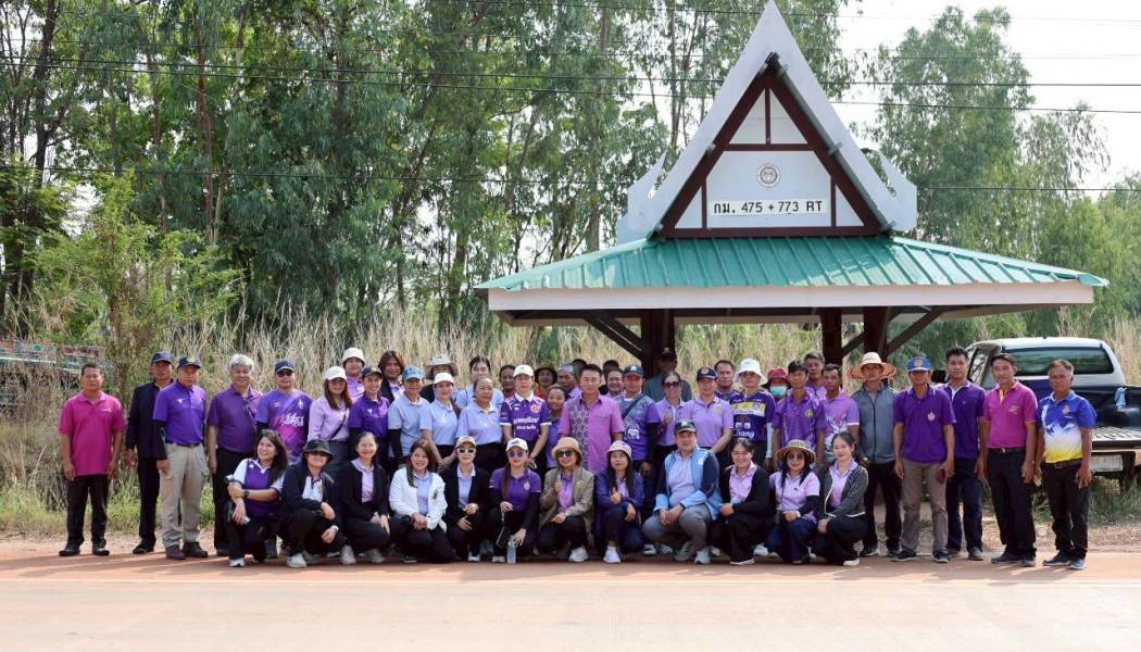 การแข่งขันจักรยานทางไกลนานาชาติ เฉลิมพระเกียรติสมเด็จพระกนิษฐาธิราชเจ้า กรมสมเด็จพระเทพรัตนราชสุดาฯ สยามบรมราชกุมารี เจริญพระชนมายุ 71 พรรษา