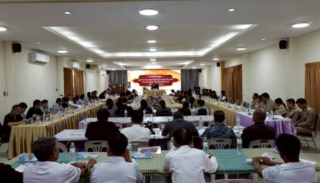 ร่วมประชุมผู้บริหารองค์กรปกครองส่วนท้องถิ่น อำเภอเพ็ญ จังหวัดอุดรธานี ครั้งที่ ๒/๒๕๖๙