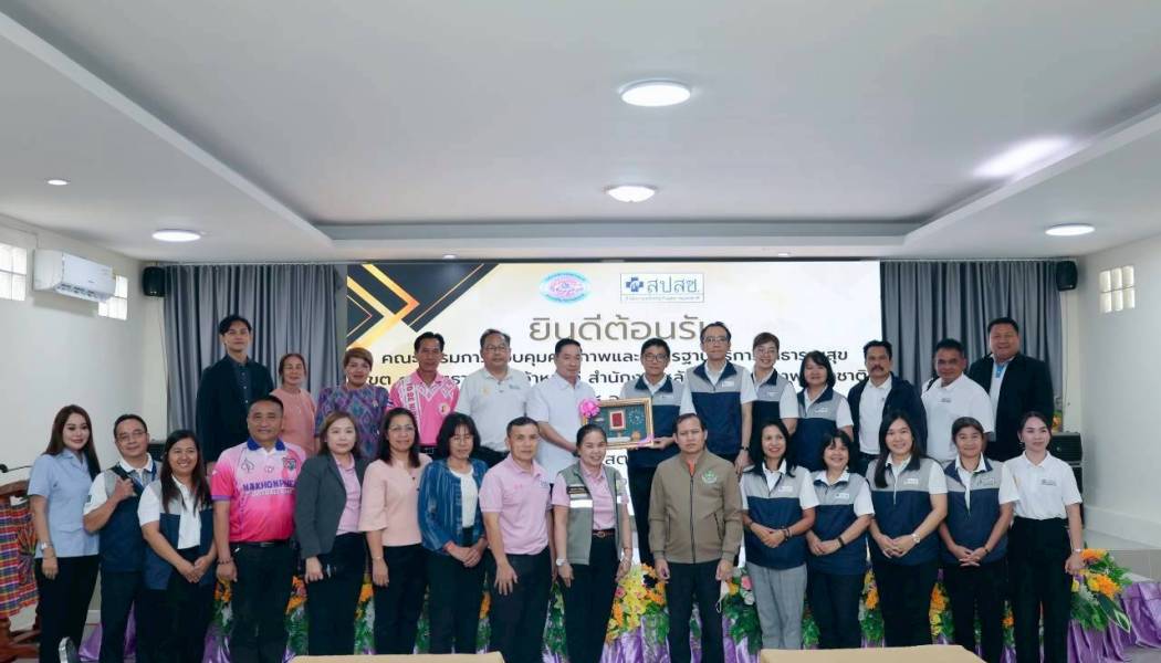 ต้อนรับคณะศึกษาดูงานจาก สปสช. เขต 8 อุดรธานี