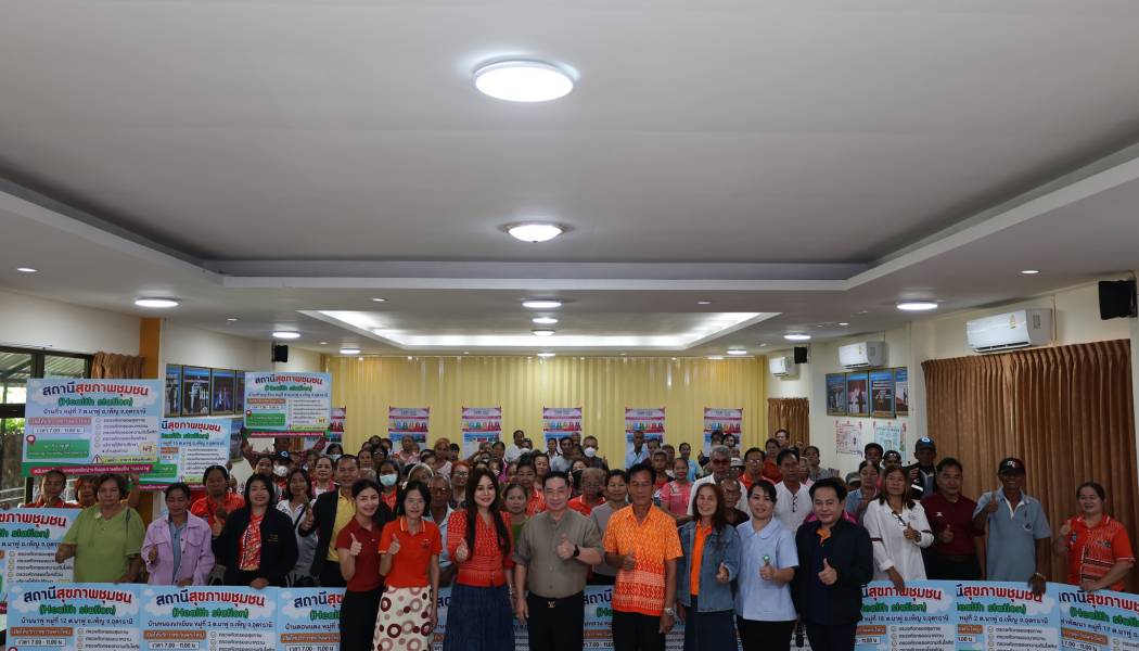 อบต.นาพู่ จัดโครงการคาราวานคัดกรองสุขภาพโรคเบาหวาน และความดันโลหิตสูง เชิงรุกในชุมชน และปรับเปลี่ยนพฤติกรรมสุขภาพ